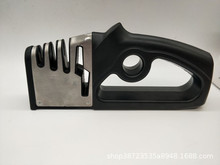 四合一快速磨刀器磨刀石磨刀磨菜刀磨剪刀厨房工具