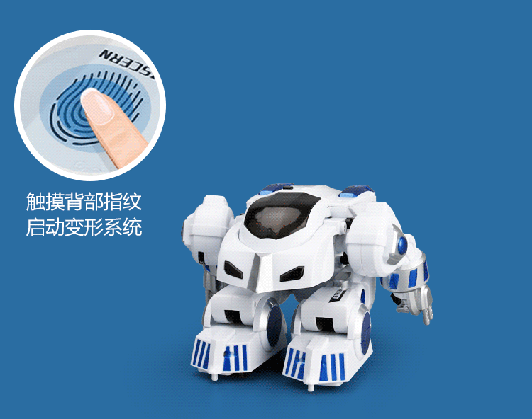 遥控变形恐龙智能机器人机械战龙指纹变形机器人益智儿童智能玩具