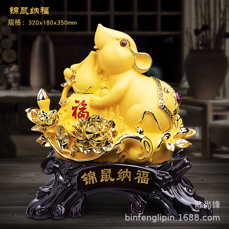 金鼠摆件招财鼠年绒沙金工艺品老鼠家居保险公司汽车4s店活动礼品