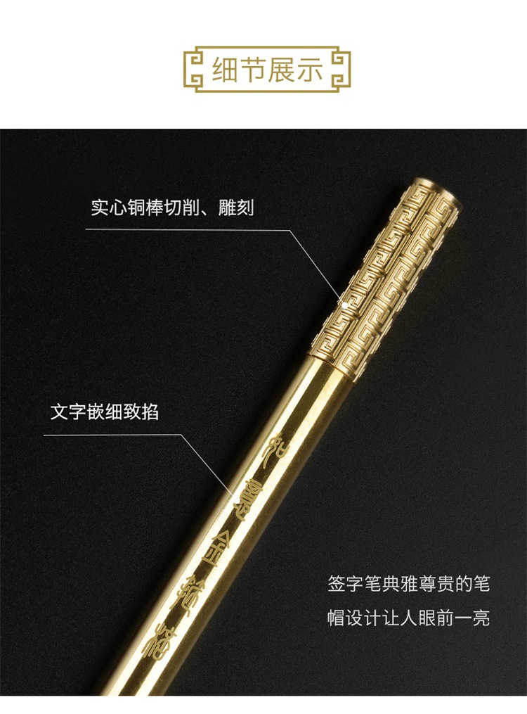 如意金箍棒-详情页 (6).jpg