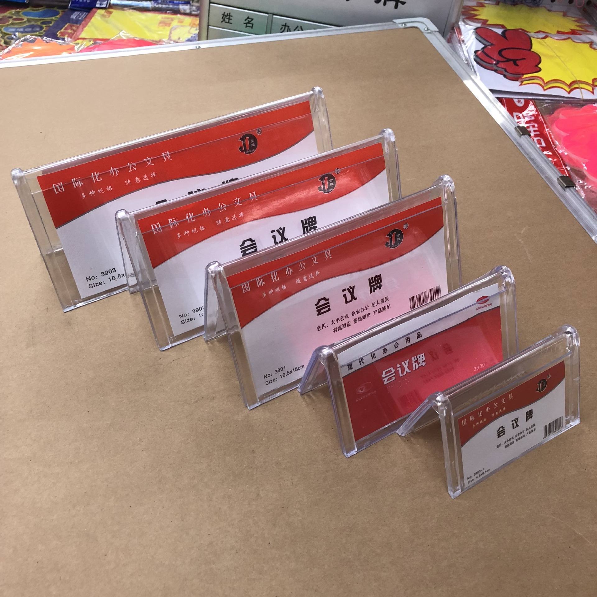 v型厚塑料三角桌牌会议座位牌双面台卡席卡办公桌名字