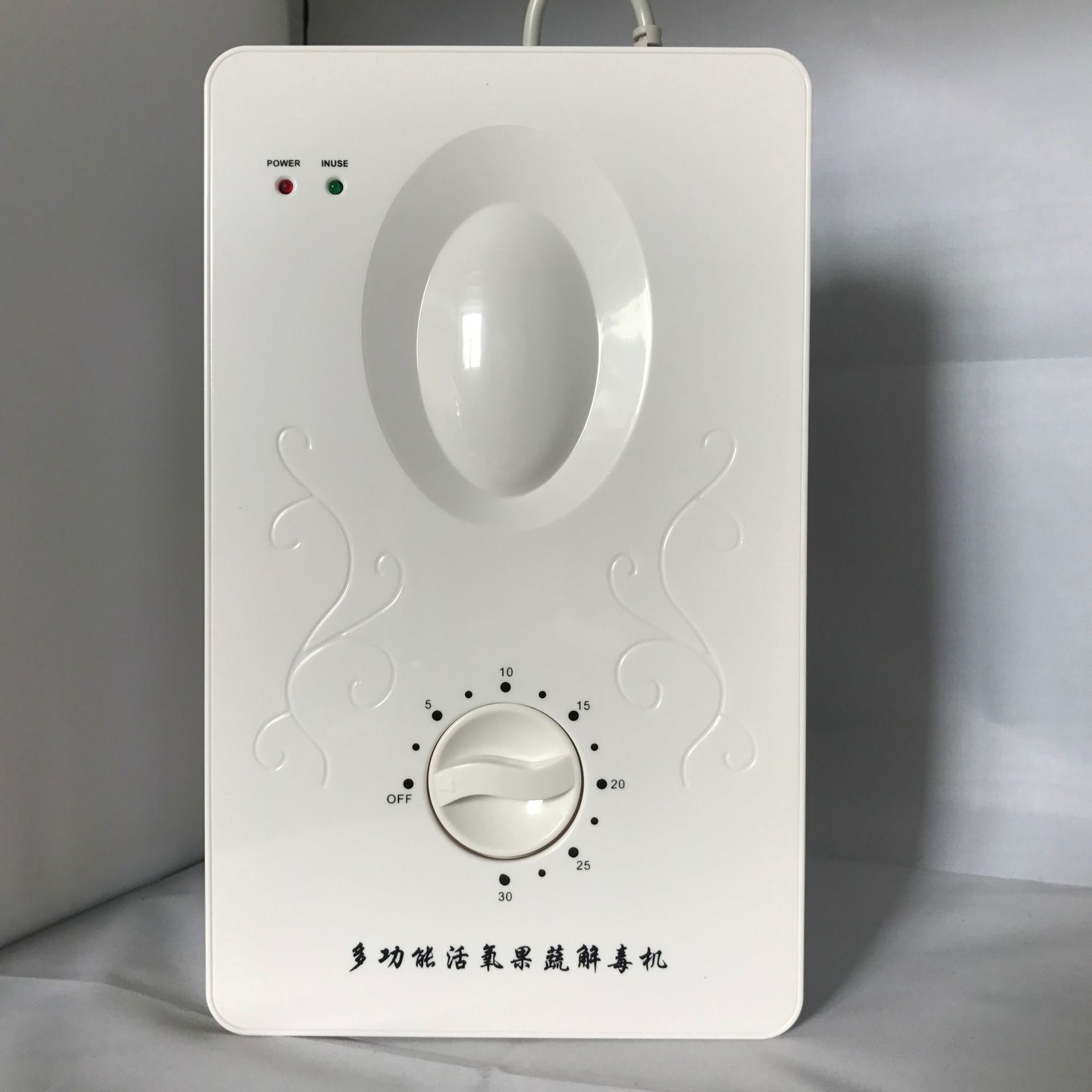 多功能果蔬活氧解毒机冰箱卫生间除臭净化器家用臭氧消毒机养鱼机