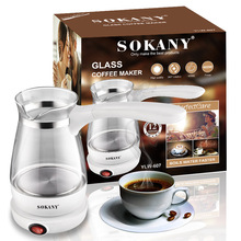 SOKANY607土耳其咖啡壶玻璃小型水壶电热水壶自动断电500ML水壶