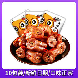 香辣鸭脖子10包 真空独立小包装零食卤味特产网红食品酱香麻辣味