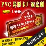 PVC立牌折弯异形标牌印刷L形折台卡制作电器展示广告台牌量大从优