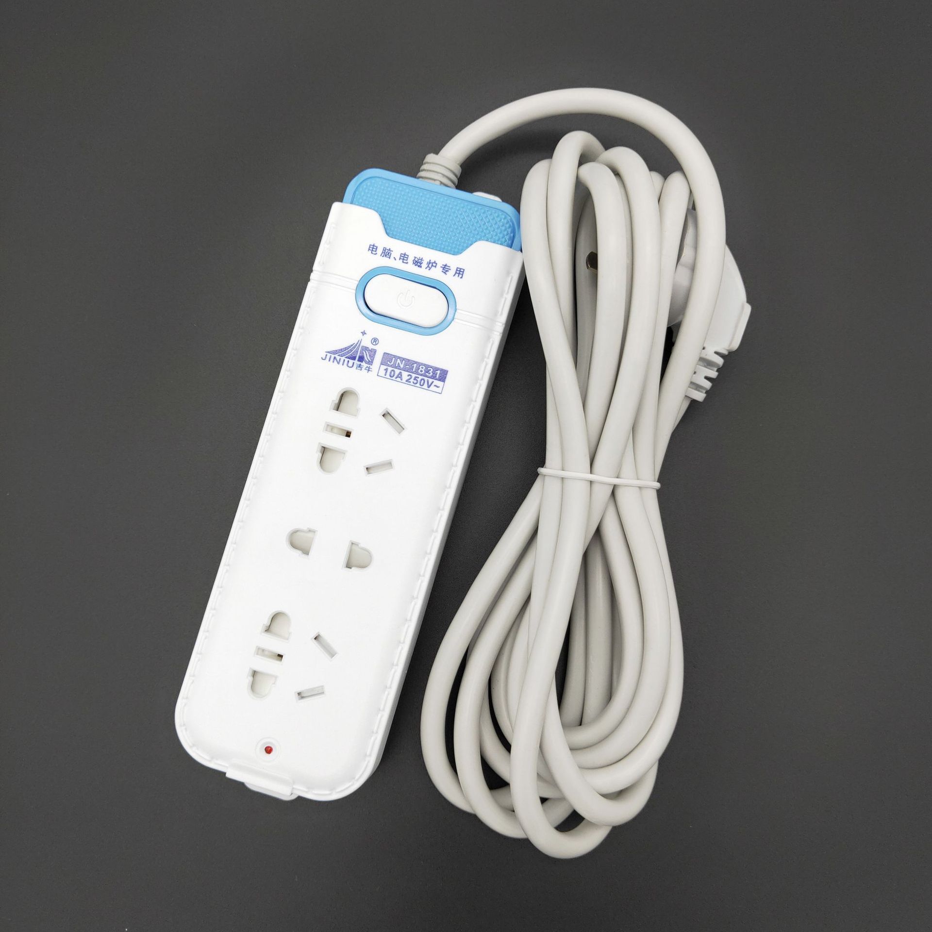 新款多功能带线插排大功率带开关插线板 居家办公接线板排插3.5米