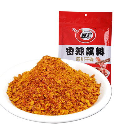 翠宏香辣干碟蘸料2.5kg翠红四川海椒面烤肉火锅干料商用辣椒面