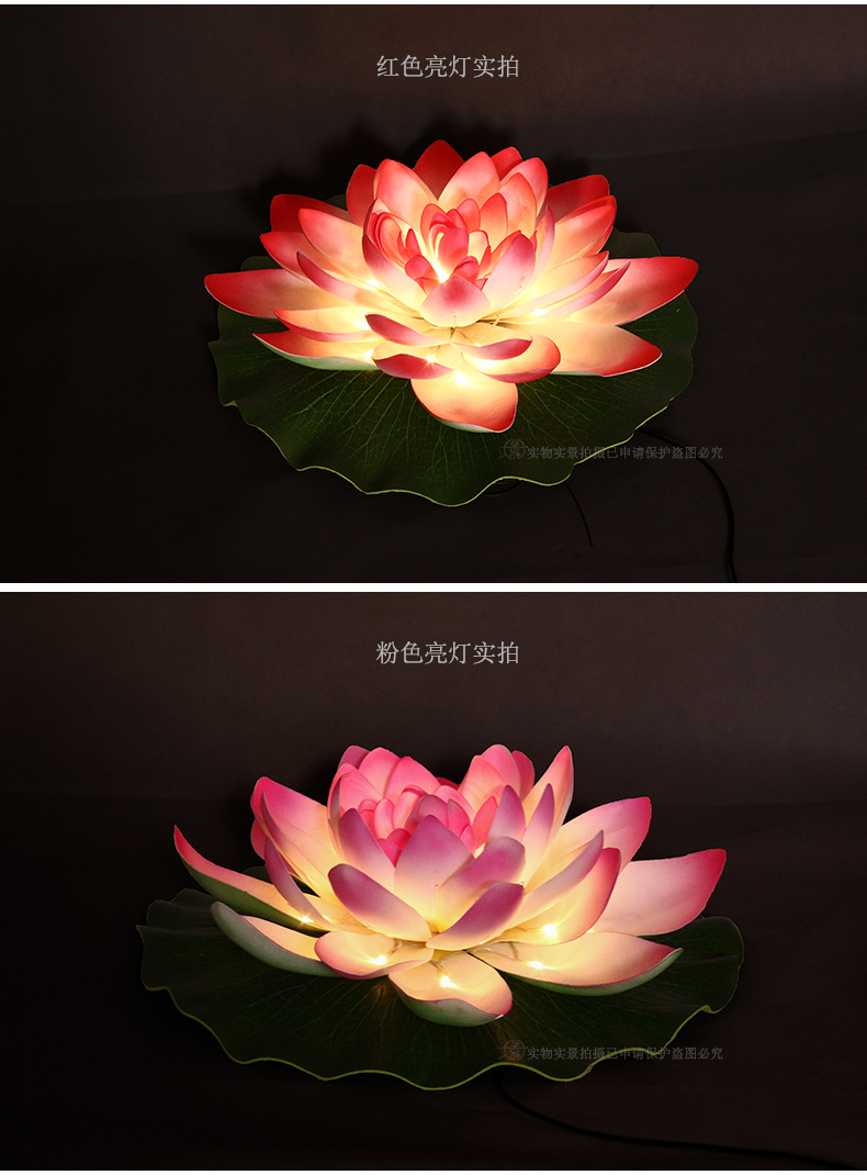 接电荷花灯led莲花灯造型灯景观灯水池塘湖面夜景定制太阳能 电池