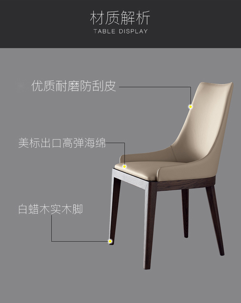 北欧实木家用餐椅现代简约轻奢风餐厅椅创意休闲欧式设计靠背椅子