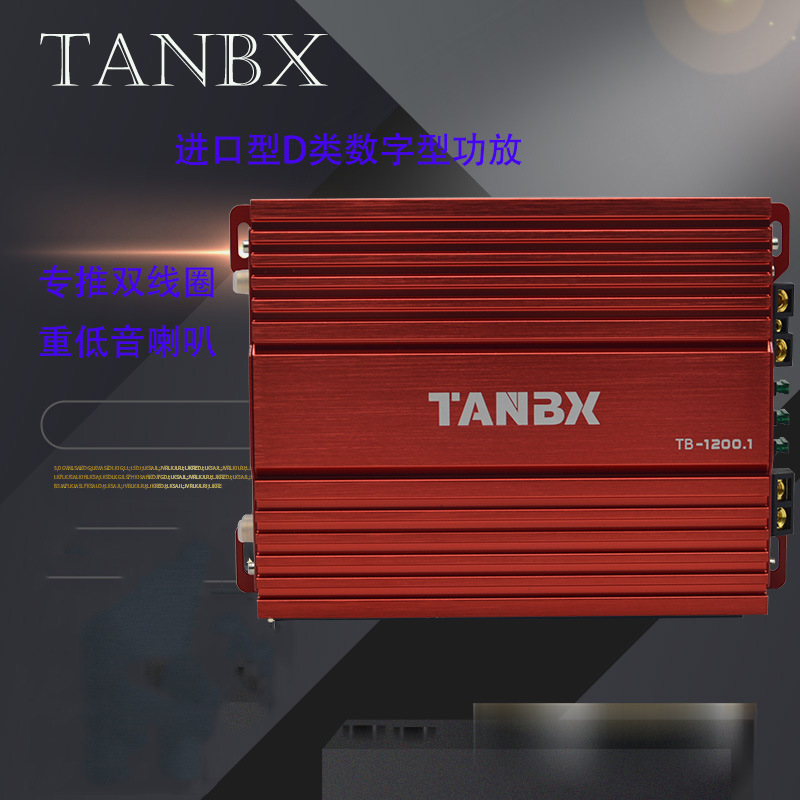 汽车音响功放索尼sonyxm-n502两路功放2声道推纯低音喇叭