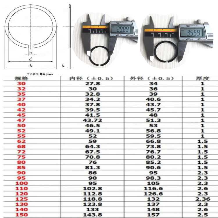 gb305无耳挡圈卡簧卡环轴承止动环用挡圈扁钢丝挡圈轴用外卡c型