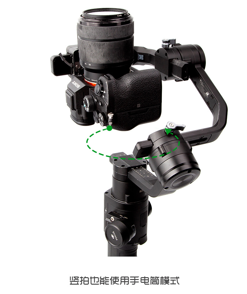 兰帕特大疆如影s稳定器l型竖拍板单反微单相机云台快装板通用