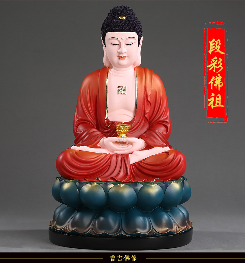 批发家用佛像 阿弥陀佛如来佛祖 居家供奉树脂药师佛大日像三宝佛