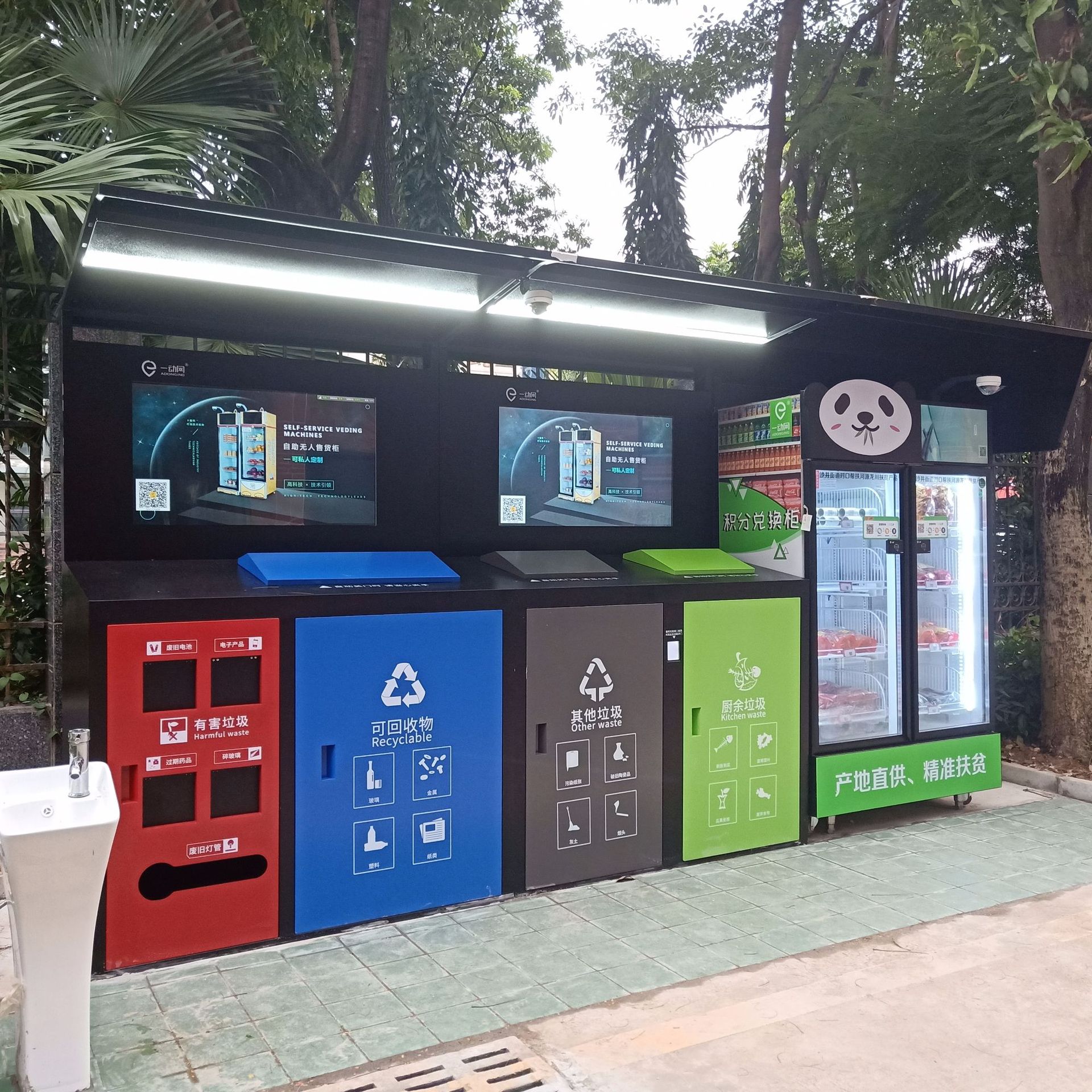 厂家直销电动环卫车 电动三轮保洁车 公园小型电动垃圾运输车-报价