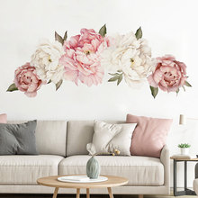 梵汐产品 创意牡丹花系列墙贴 花开富贵沙发床头温馨墙贴 FX64096