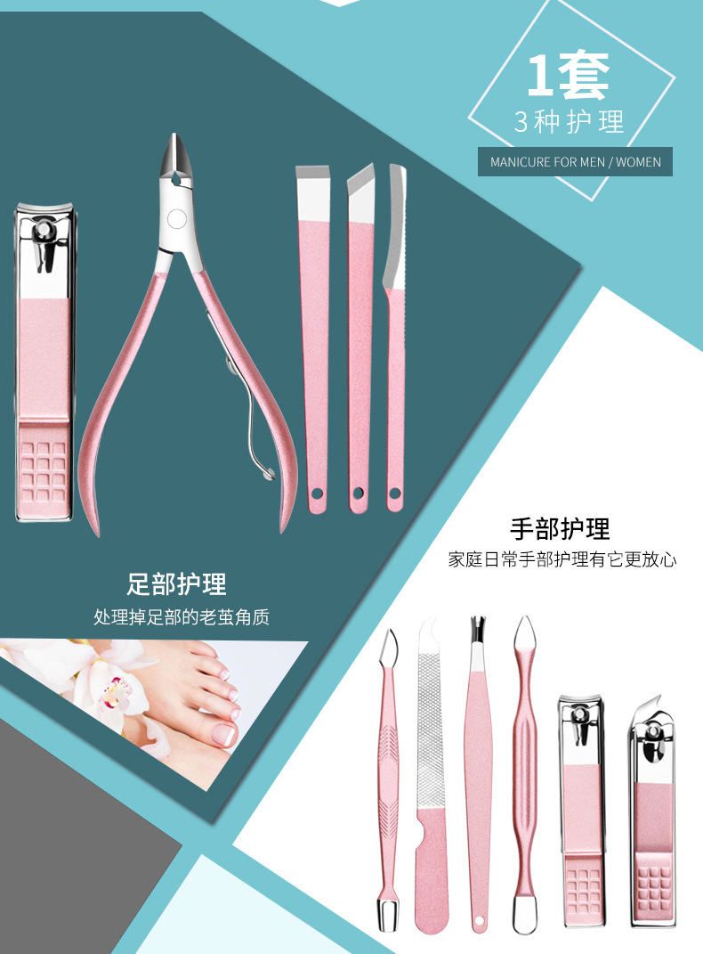 厂家直销不锈钢指甲剪刀18件套装指甲钳美甲工具修甲美容工具套装
