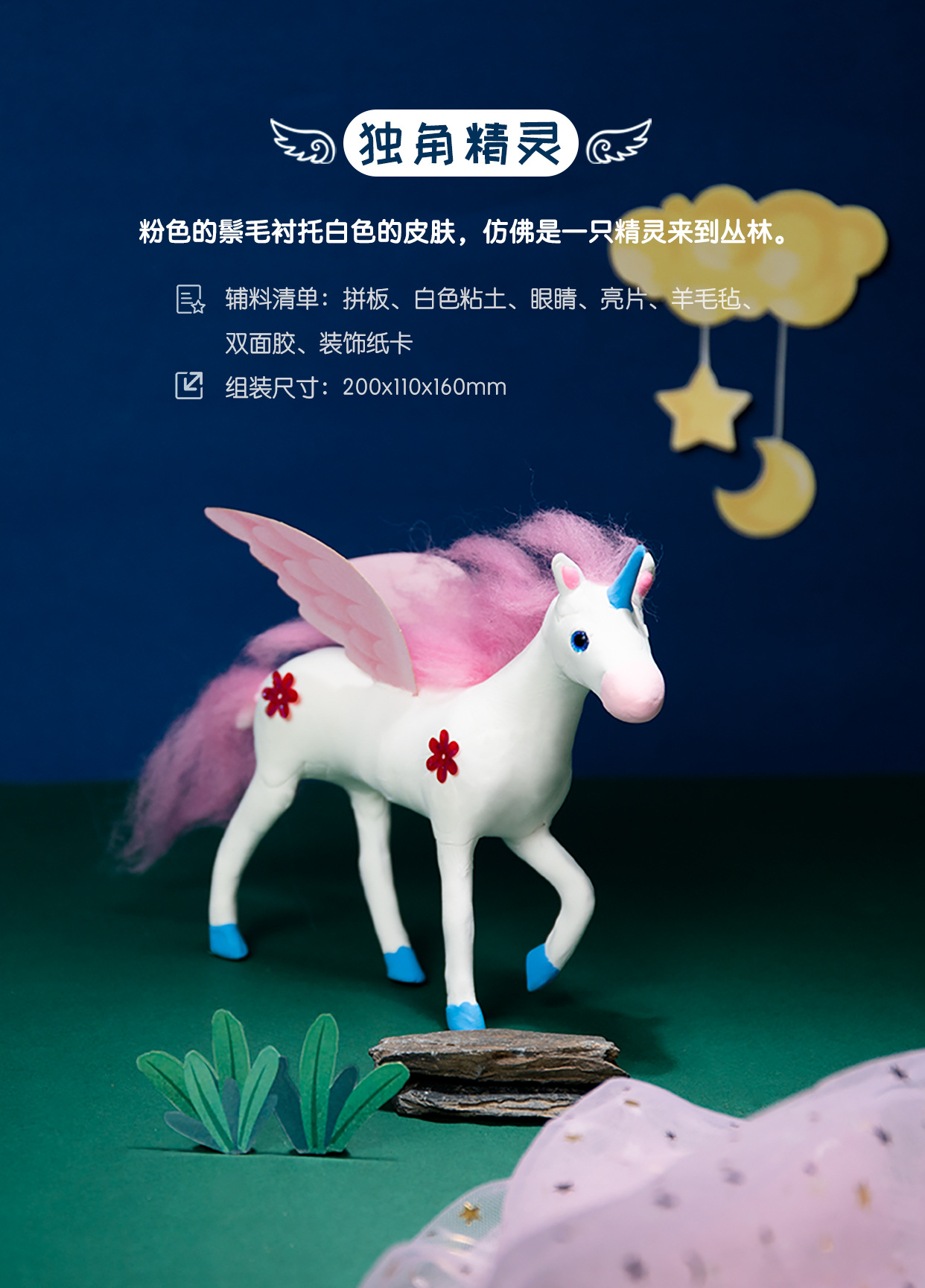 若态若小贝超轻粘土动物嘉年华橡皮泥彩泥diy手工太空泥益智玩具