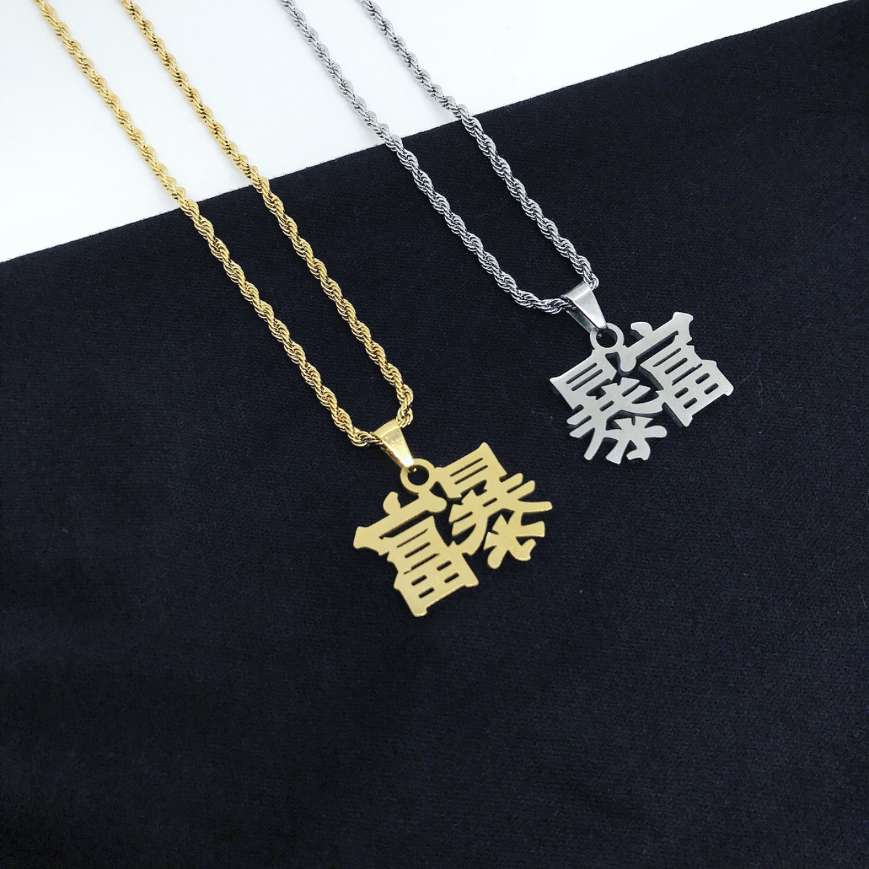 一夜暴富吊坠原宿风项链男生嘻哈简约饰品家庭教师解压项链批发