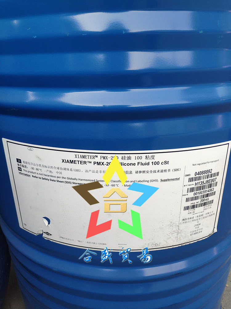 道康宁 羟基硅油 无色透明线性体硅油柔软剂 pmx-0156