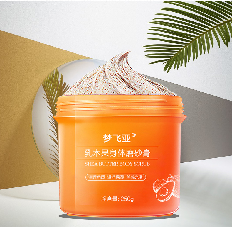 梦飞亚身体磨砂膏乳木果全身去角质去鸡皮肤去除疙瘩毛囊一件代发