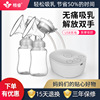 Factory New USB power supply bilateral Electric Breast pump Milk sucking device 10 Stalls Prolactin Feeding bottle Mute Breast