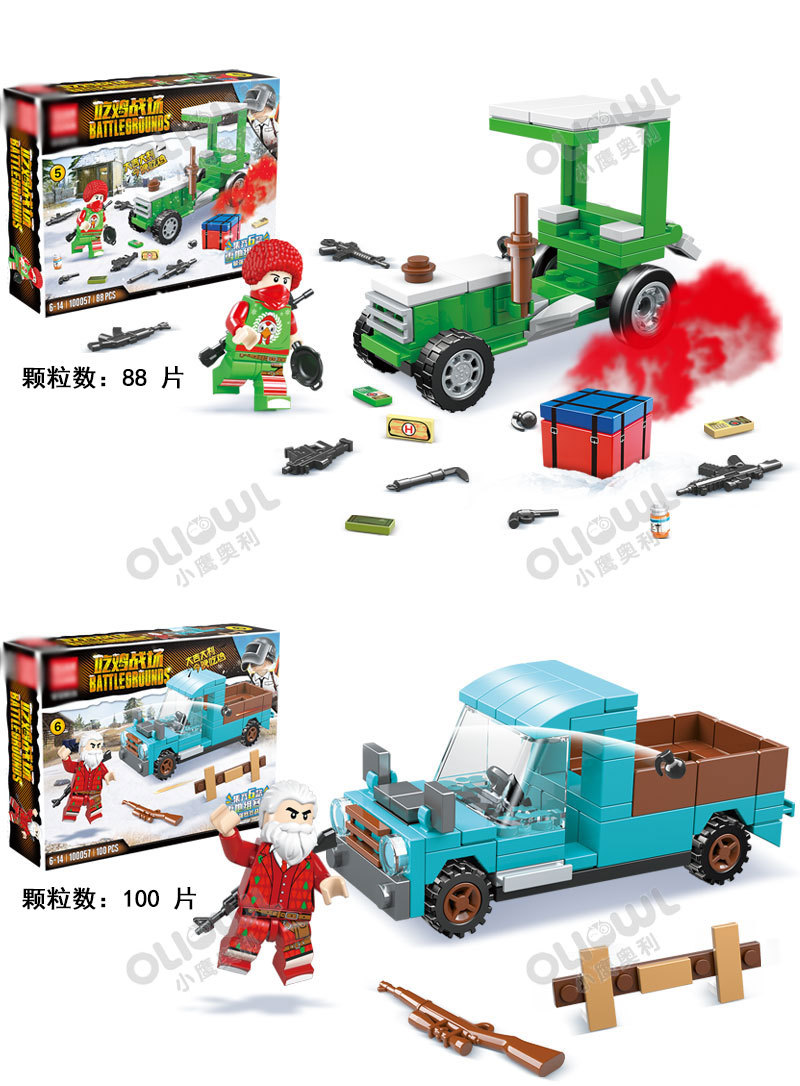 新品吃鸡玩具和平战场精英六款兼容乐高军事绝地求生益智拼装积木