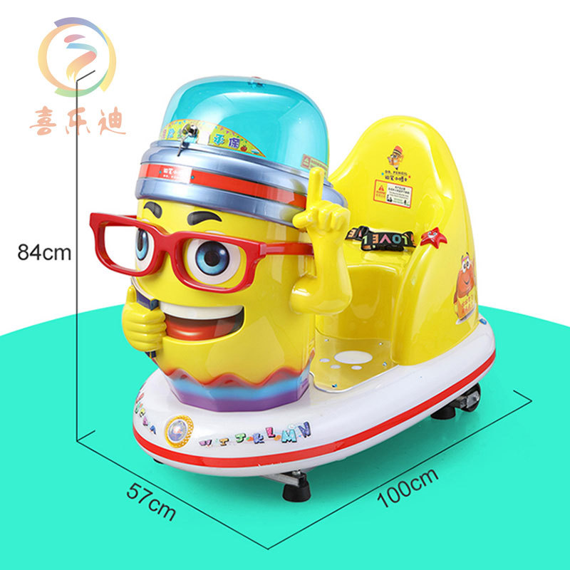 家用投币铅笔小博士摇摇车商用出扭蛋儿童退糖果电动摇摆机