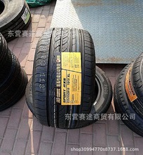 乐路驰轮胎235/50ZR18 101W 翼虎凯迪拉克XTS荣威RX5轮胎2355018