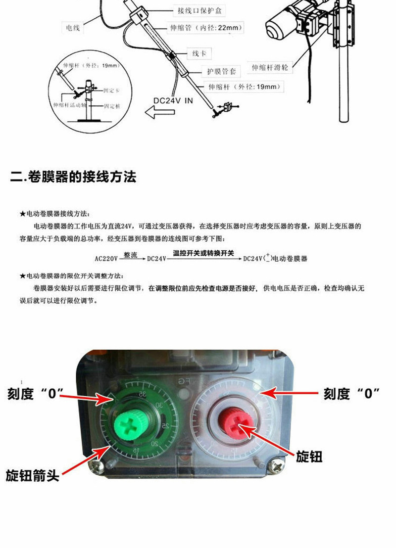 大棚电动卷膜器温室卷帘机蔬菜大棚养殖场配件自动爬升器升降机