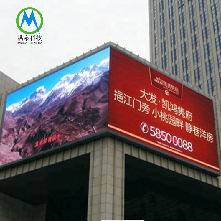 p10直角屏户外led广告显示屏全彩电子显示屏90度直角广告屏墙角屏