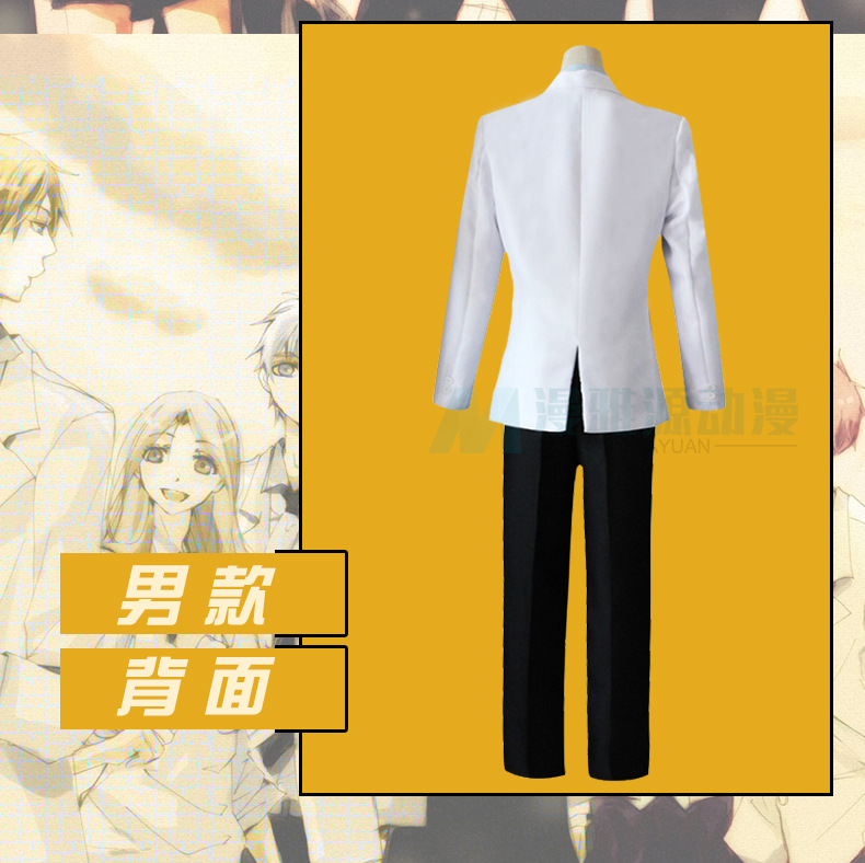 漫雅源黑子的篮球cos帝光cos服帝光校服coscosplay动漫服装