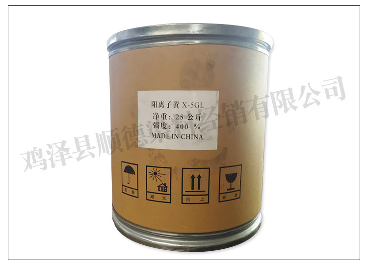 阳离子金黄x-gl x型染料 晴纶染色造纸