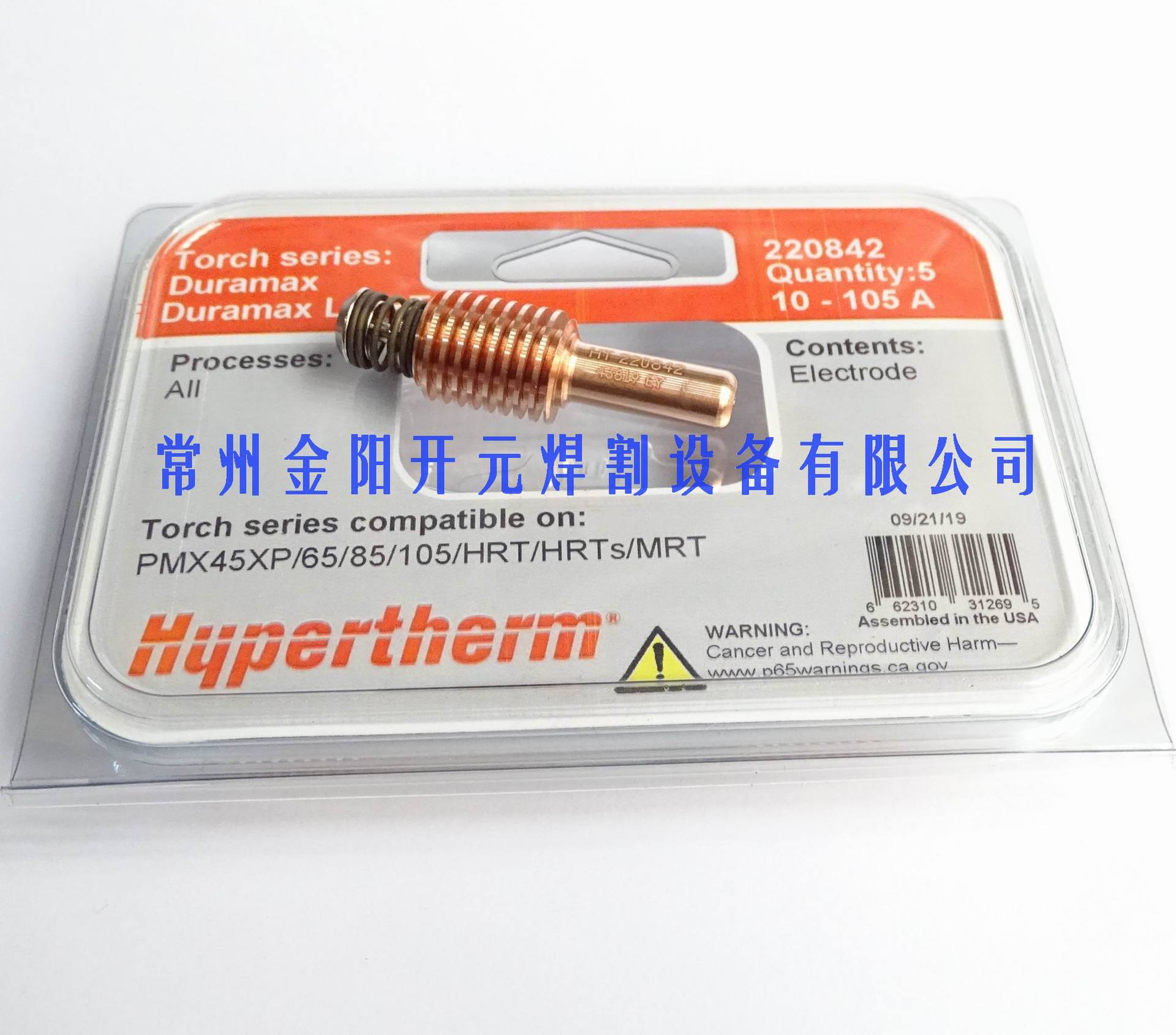 海宝105割炬_85 105 割炬本体228716 max105割枪主体正品 - 阿里巴巴