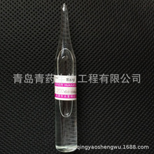 氯标液 C（Cl）=1000ppm 50ml 游离氯离子标准溶液 50ml/瓶