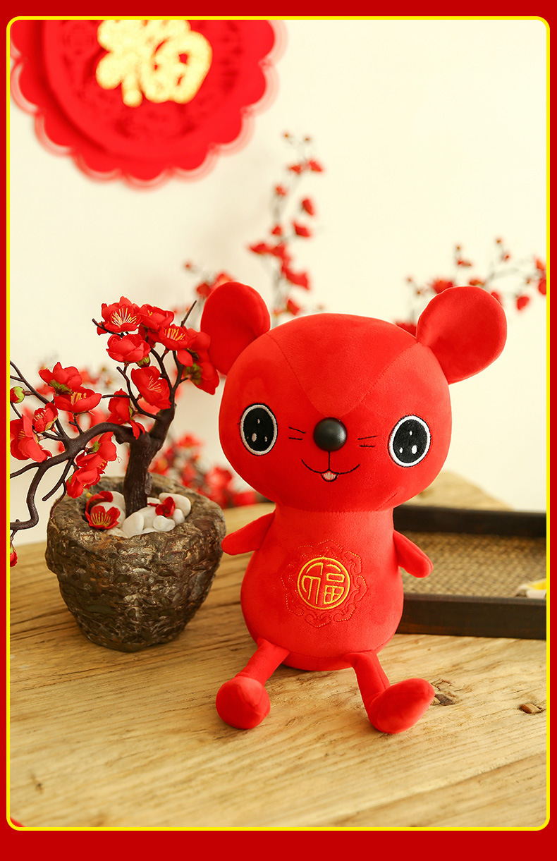 厂家批发老鼠公仔鼠年吉祥物玩偶鼠年产品公司活动礼品定制福多多