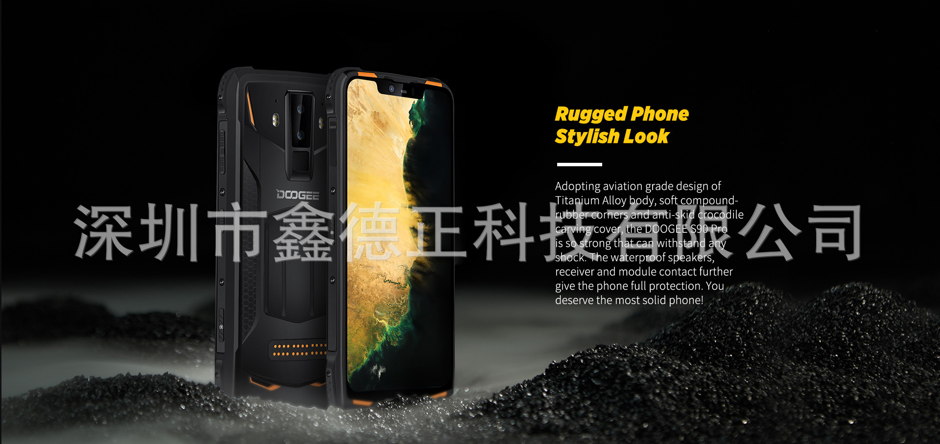 doogee s90 pro 大礼包 6.18寸 6 128g(p70) 四核标配智能手机