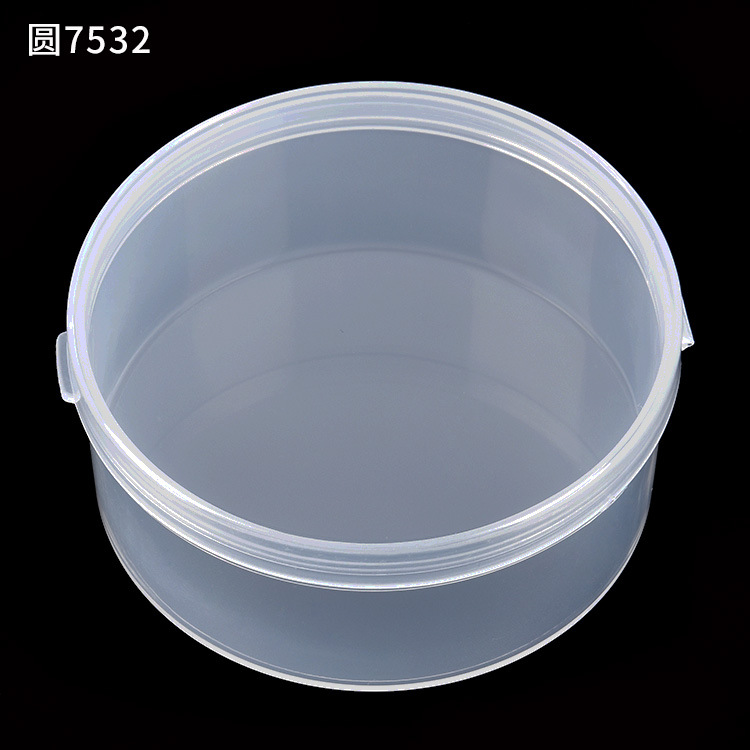pp圆形塑料盒小圆盒 75x32食品级材质包装盒有盖 塑胶盒子