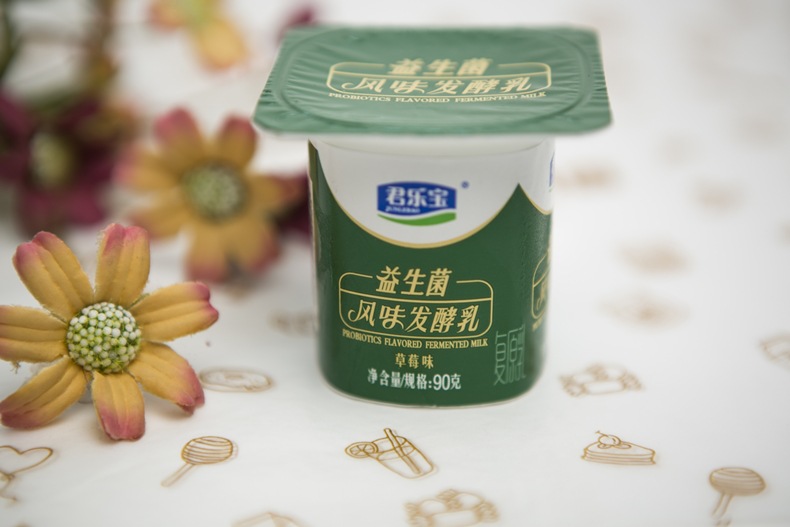 新日期君乐宝酸奶益生菌90gx8杯装酸牛奶原味风味发酵乳酸奶