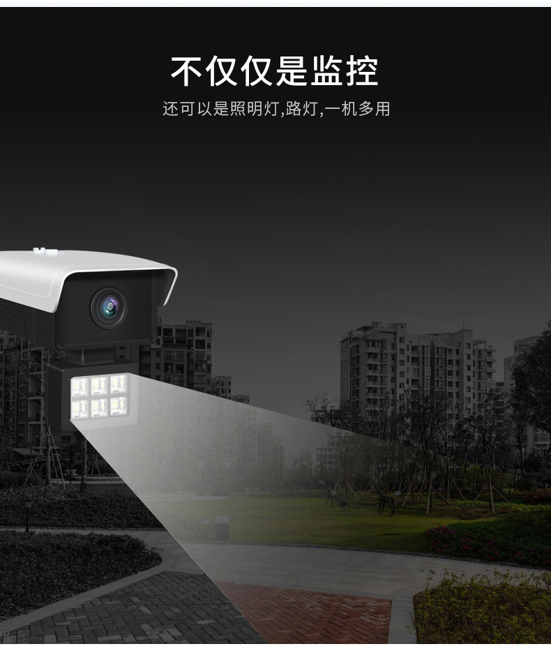 265x夜视全彩高清网络监控摄像头5mp远程室外防水监控器