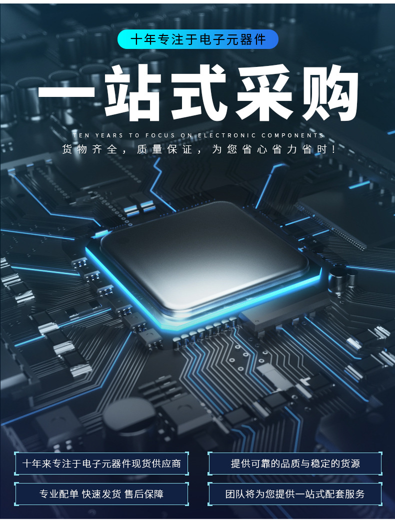 供应 百兆交换机芯片 ip804原装正品 ic plus