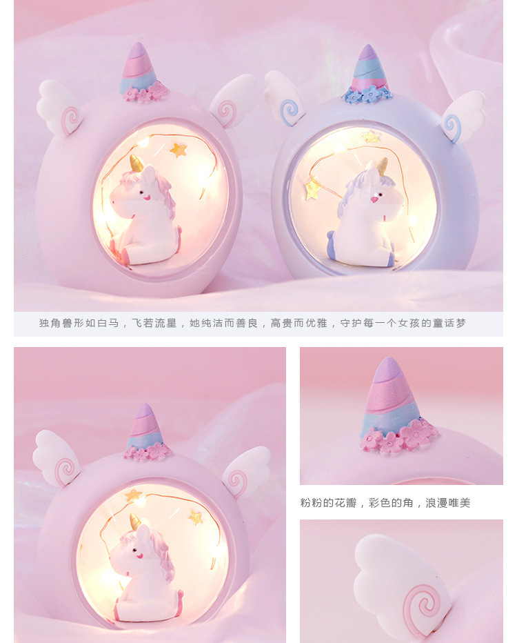 创意独角兽小夜灯树脂摆件梦幻少女心卧室房间装饰情人节礼物