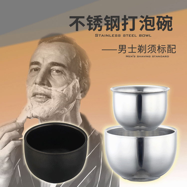 Men Shaving Cream Soap Foaming Bowl Foam Bowl Shaving Brush Bowl Double Stainless Steel Soap Bowl Export Foreign Trade