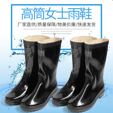 厂价批发3539 女士胶靴 雨鞋 劳保洗车雨靴批发