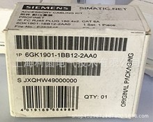 6GK1901-1BB12-2AA0 RJ45插头连接器6GK19011BB122AA0 2AB0 2AE0