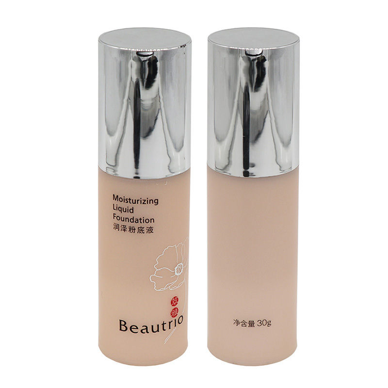 无限极萃雅润泽象牙粉底液清透象牙粉底液润泽自然粉底液30克