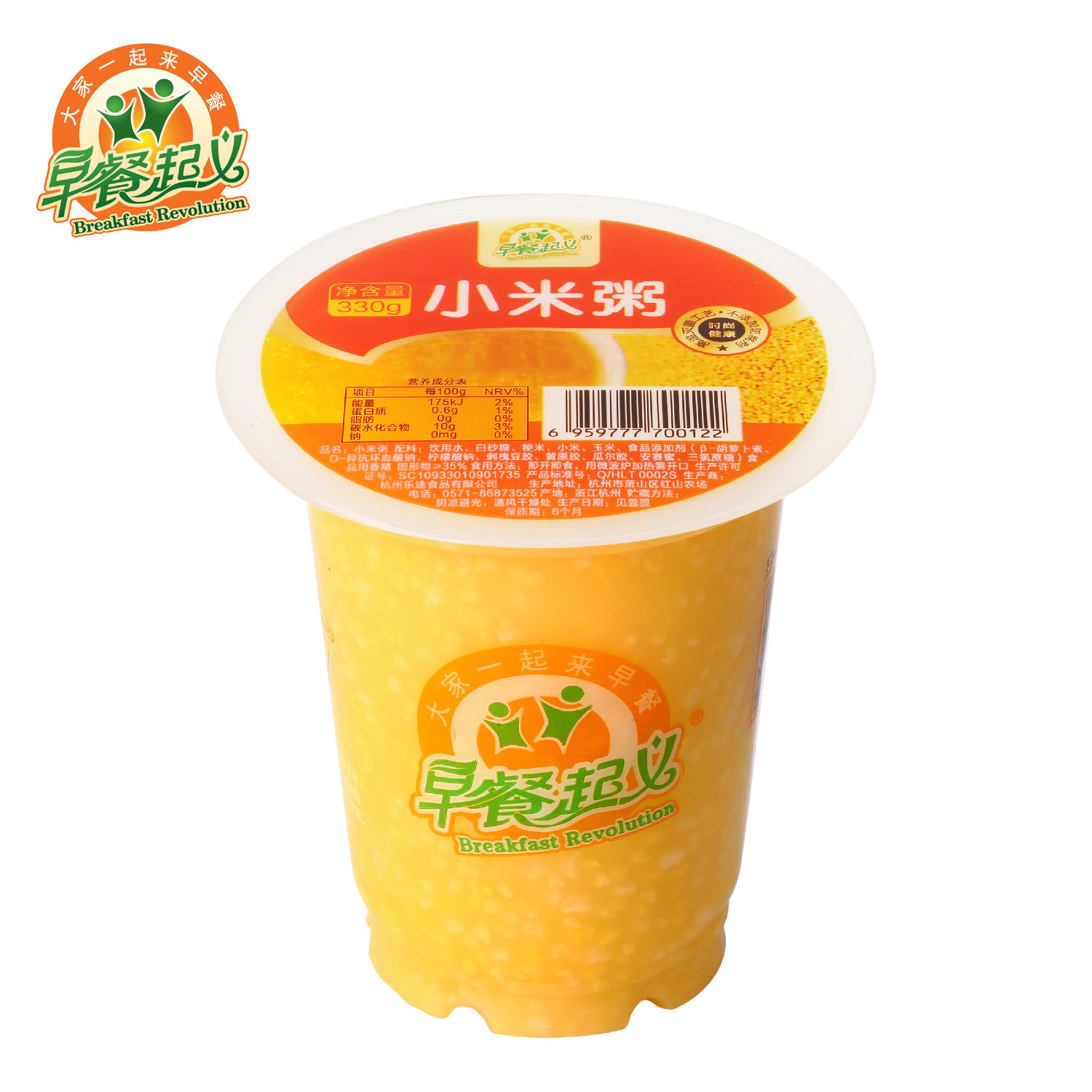 小米粥速食粥早餐起义杯装粥便利店速食粥方便粥早餐粥