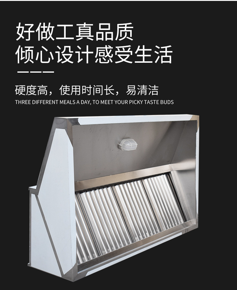 商用不锈钢排油烟罩 酒店食堂饭店不锈钢排烟机 简易抽油烟机定制