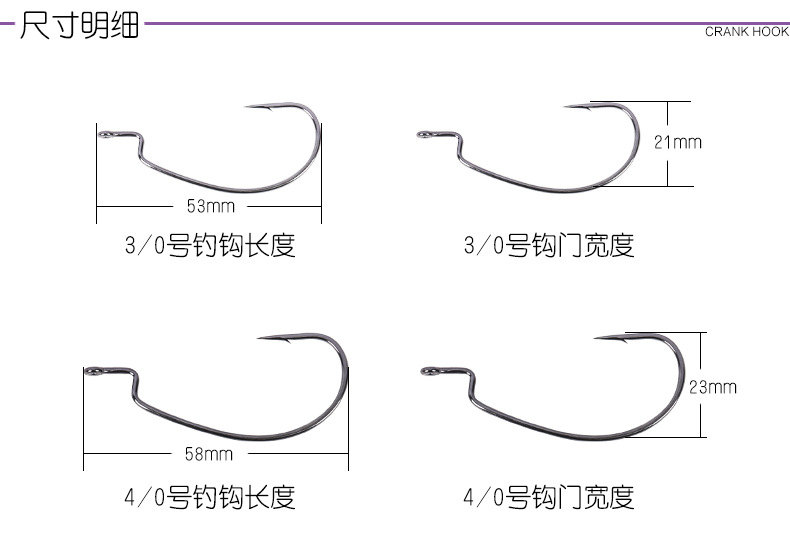 雅婕宽腹曲柄钩 黑镍钩 路亚曲柄钩 软饵钩 路亚钩1#2#1/0#2/0号