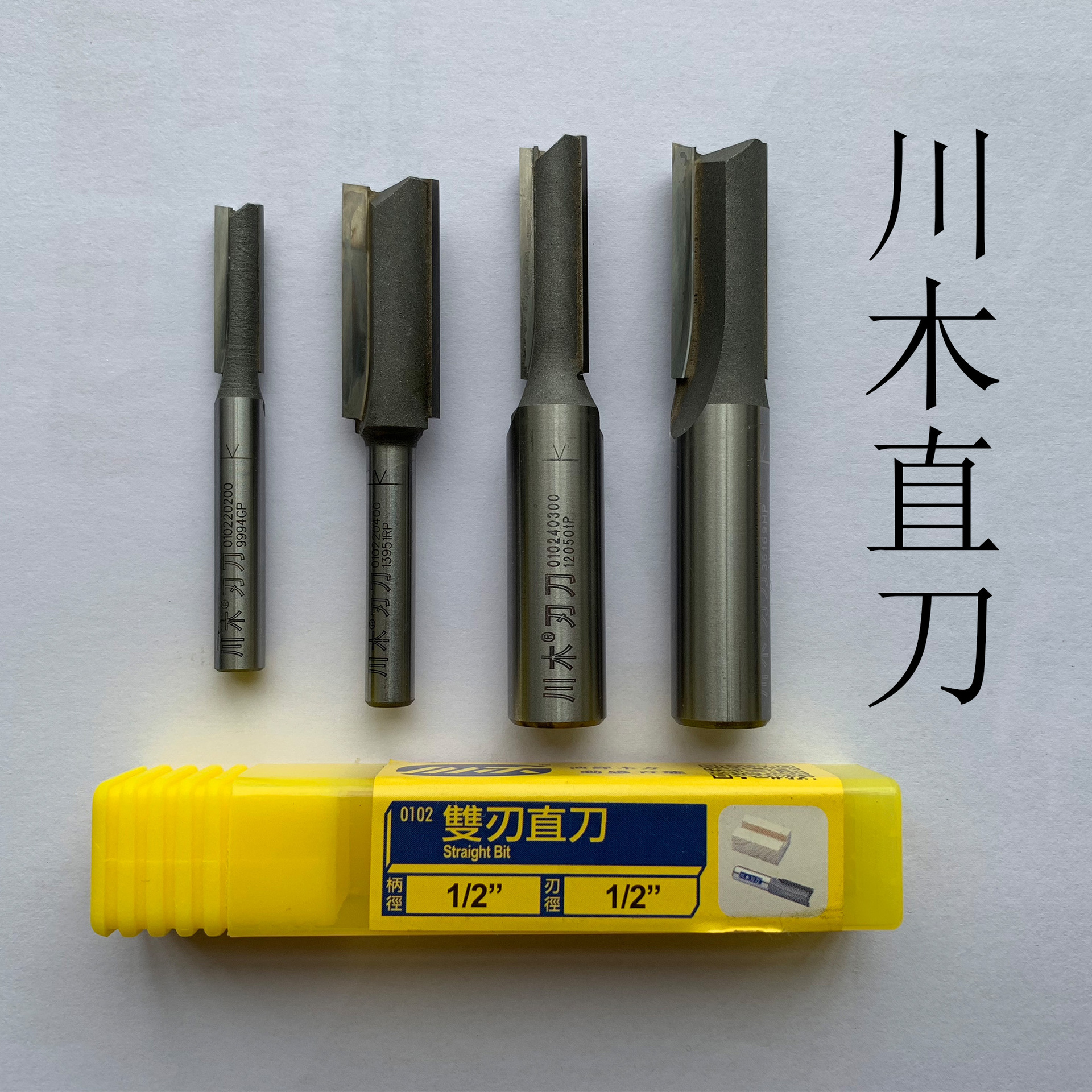 销售川木直刀川木公制直刀川木tct直刀 各个规格商品欢迎咨询购买