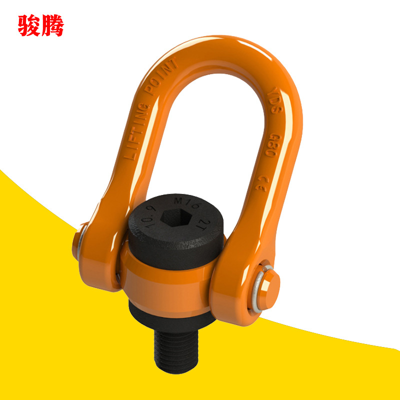 yds m8m10级万向旋转吊环模具重型旋转吊环m16翻转旋转吊环-阿里巴巴